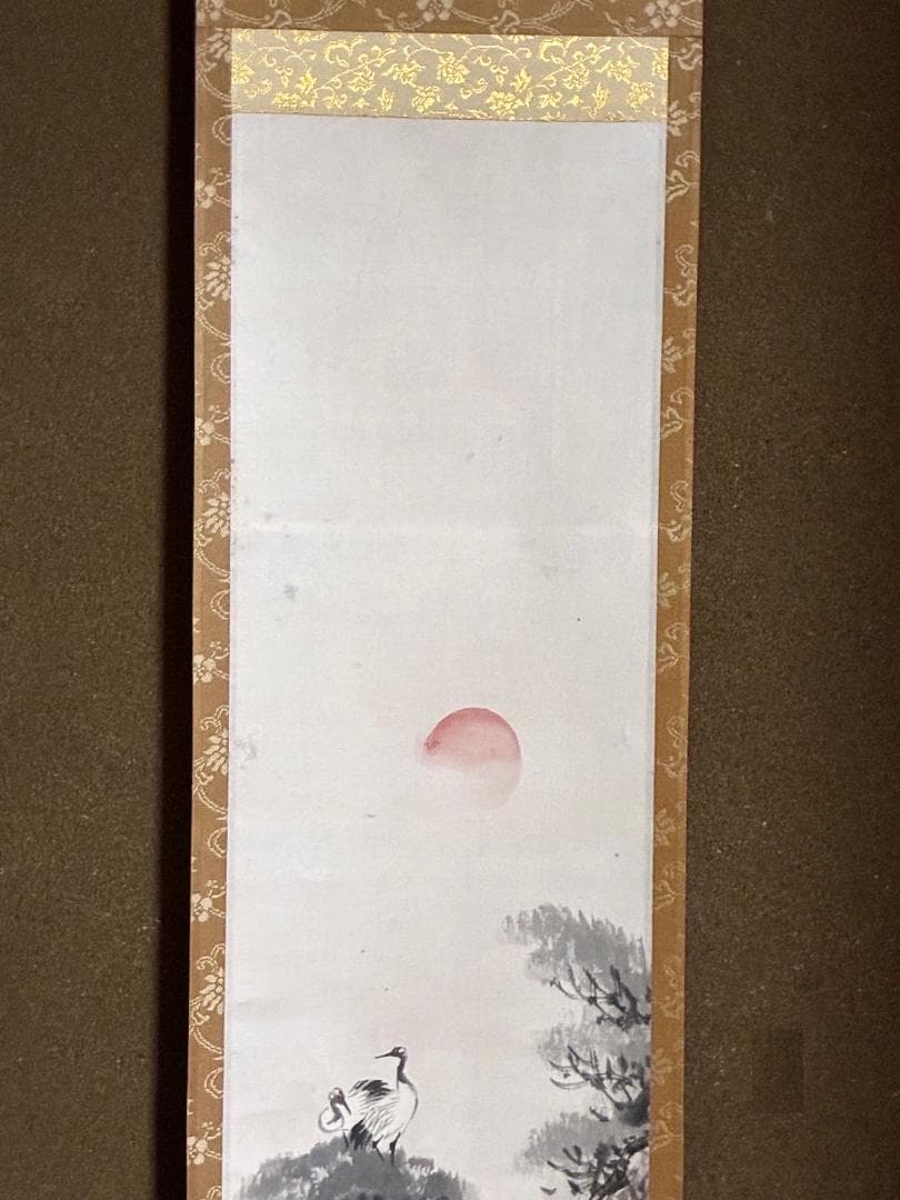 石河有隣 旭日松鶴 掛け軸