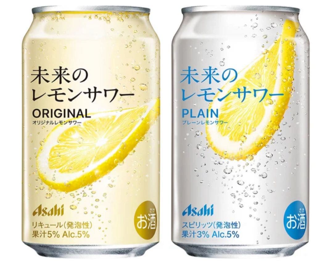 m*o様 アサヒ 未来のレモンサワー オリジナル & プレーン 各 1箱 Asa