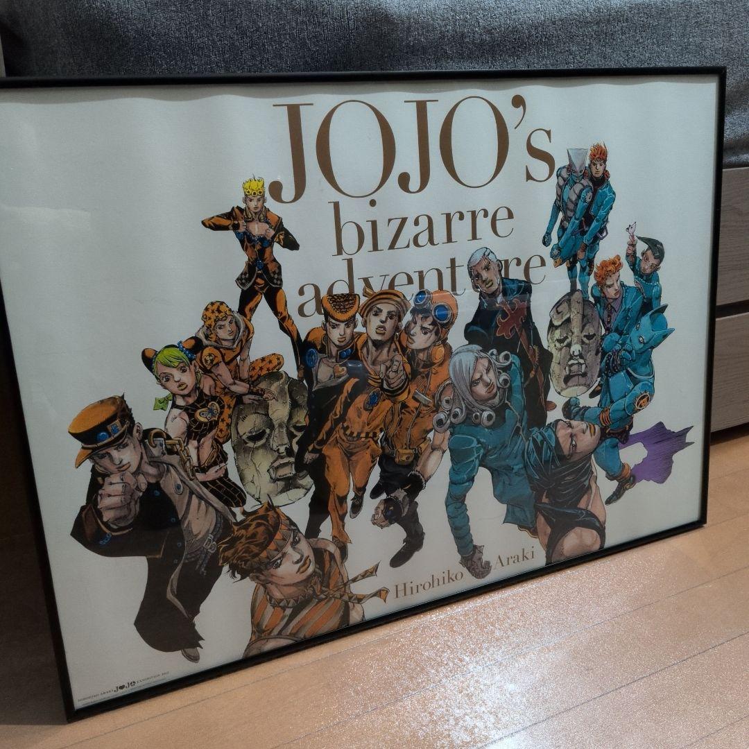 ジョジョの奇妙な冒険 ポスター