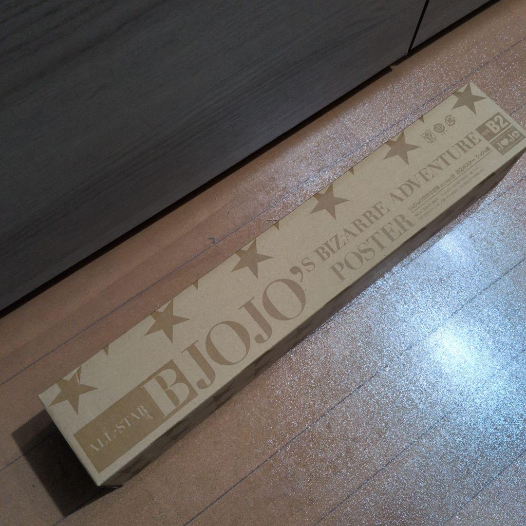 ジョジョの奇妙な冒険 ポスター
