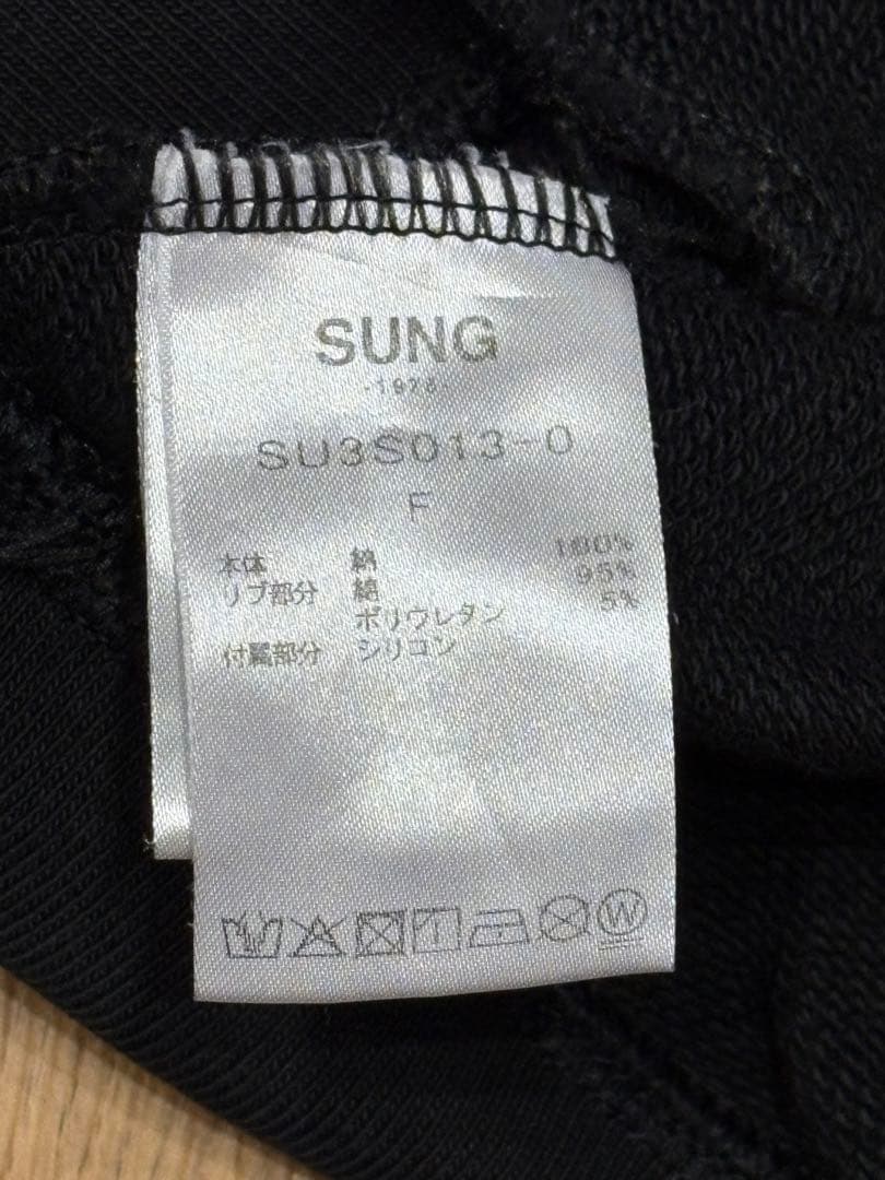 【限界値下げ】秋山成勲 着 完売品 sung1975 パーカー 黒