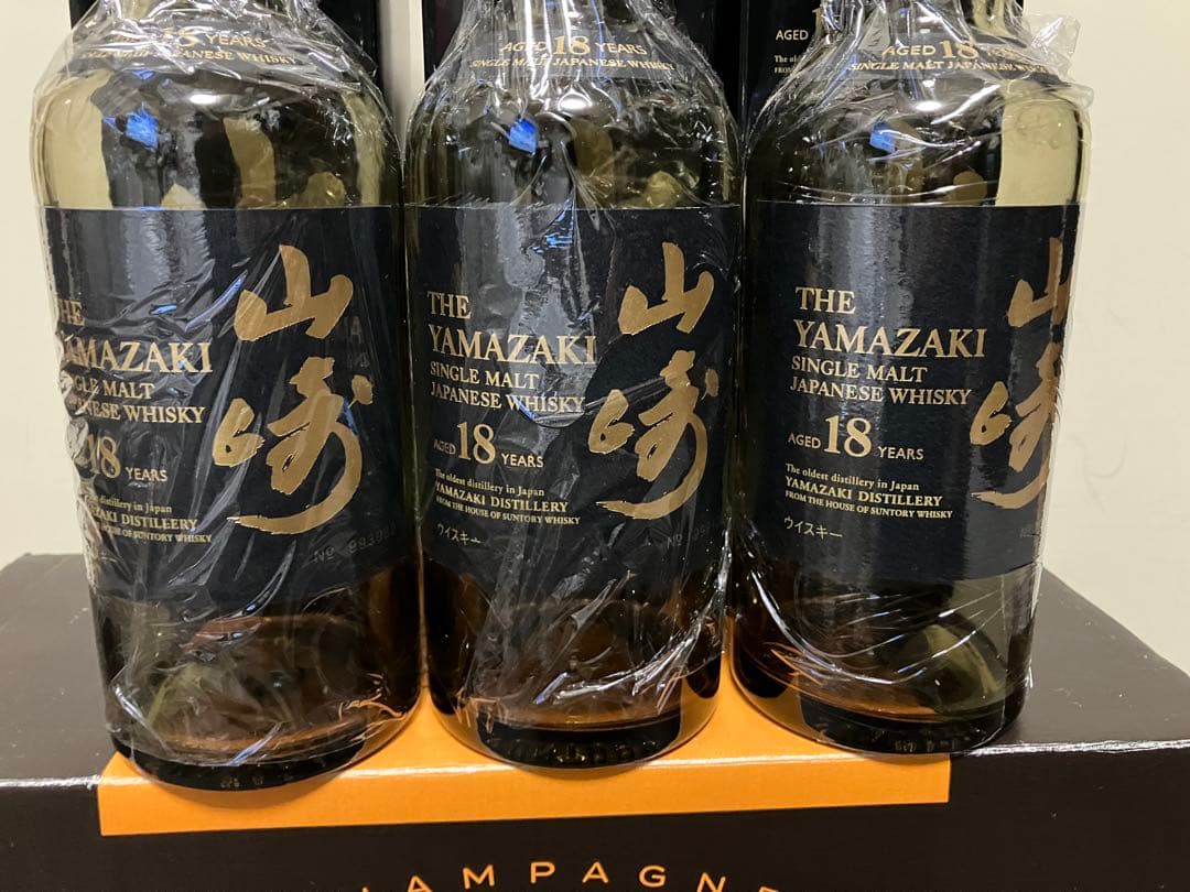 空瓶空き瓶箱山崎 18年 シングルモルトウイスキー 3本セット
