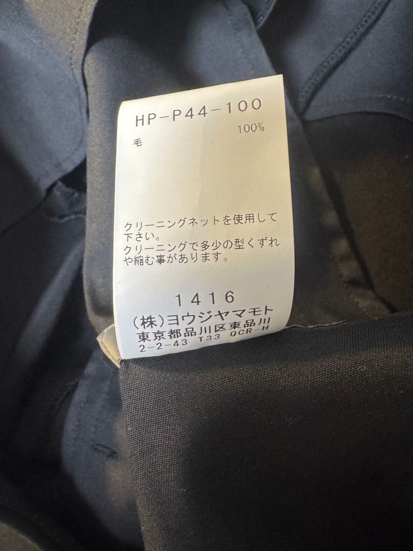 今期 試着のみ未使用 ヨウジヤマモトプールオム ドレープパンツ ウールギャバジン