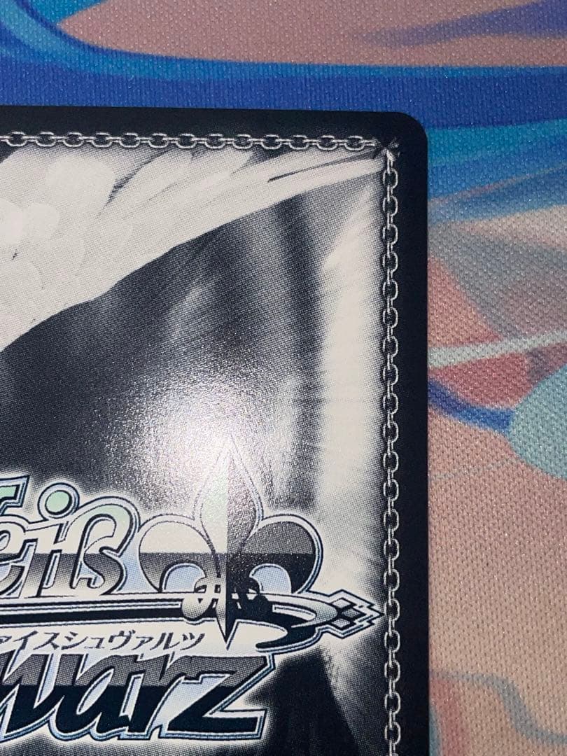 ヴァイス ショータイム　ブラン　sp 1枚