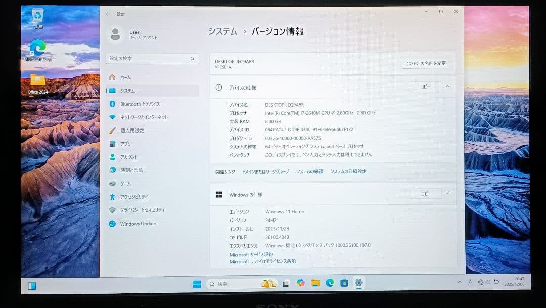 SONY VAIO Corei7 メモリ8GB SSD256GB ブルーレイ