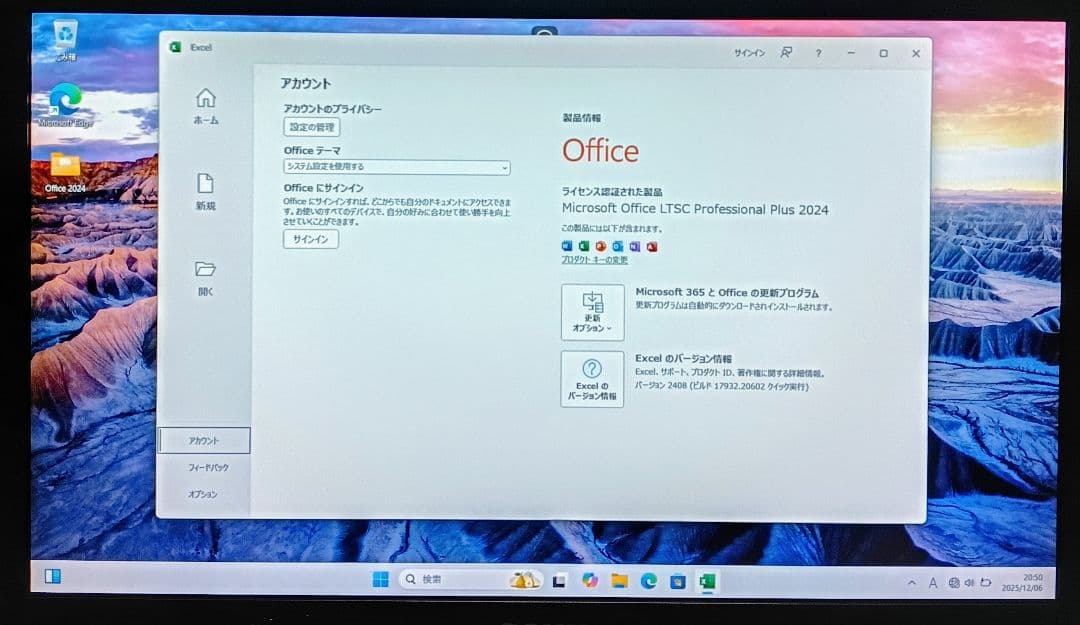 SONY VAIO Corei7 メモリ8GB SSD256GB ブルーレイ