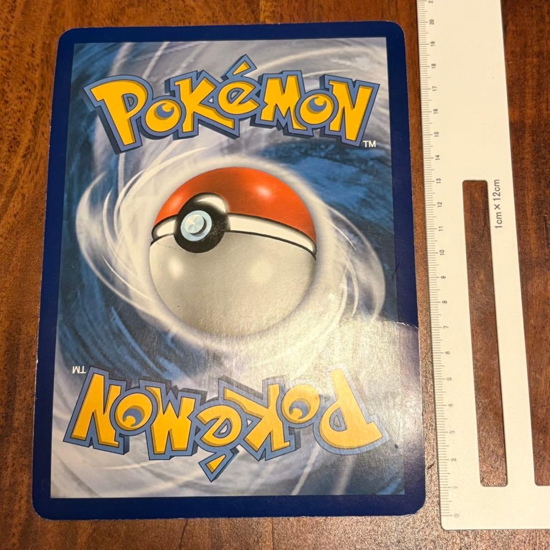 ポケモンカードゲーム Item 76