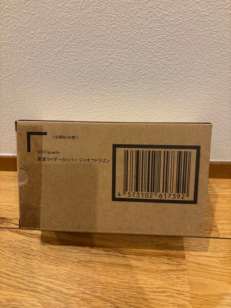 S.H.フィギュアーツ　仮面ライダーカリバー　ジャオウドラゴン