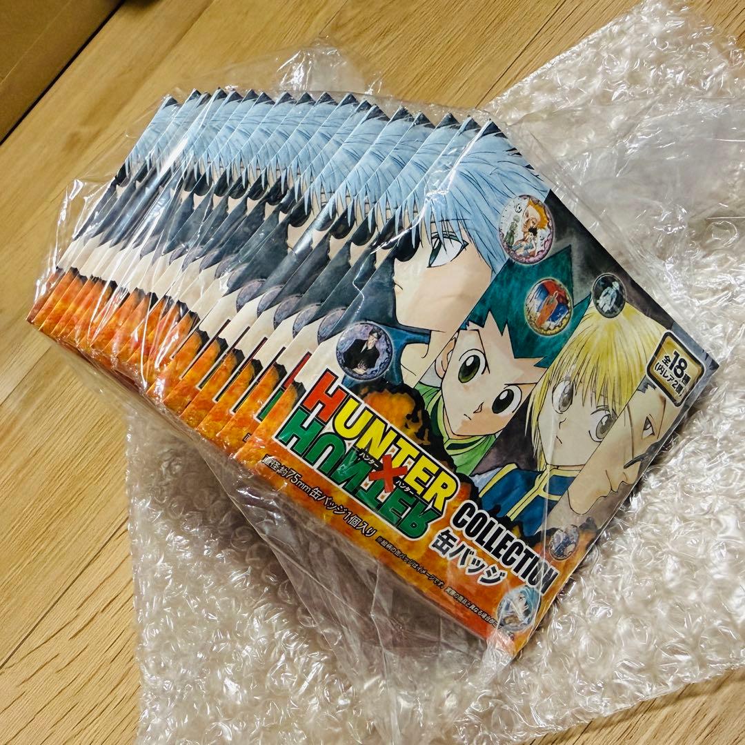 『HUNTER×HUNTER』コレクション缶バッジ（全18種）