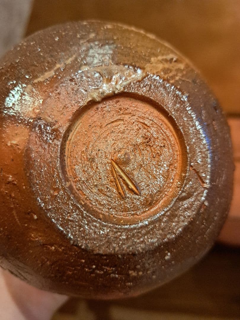 人間国宝　伊勢崎淳　花入　※箱なし