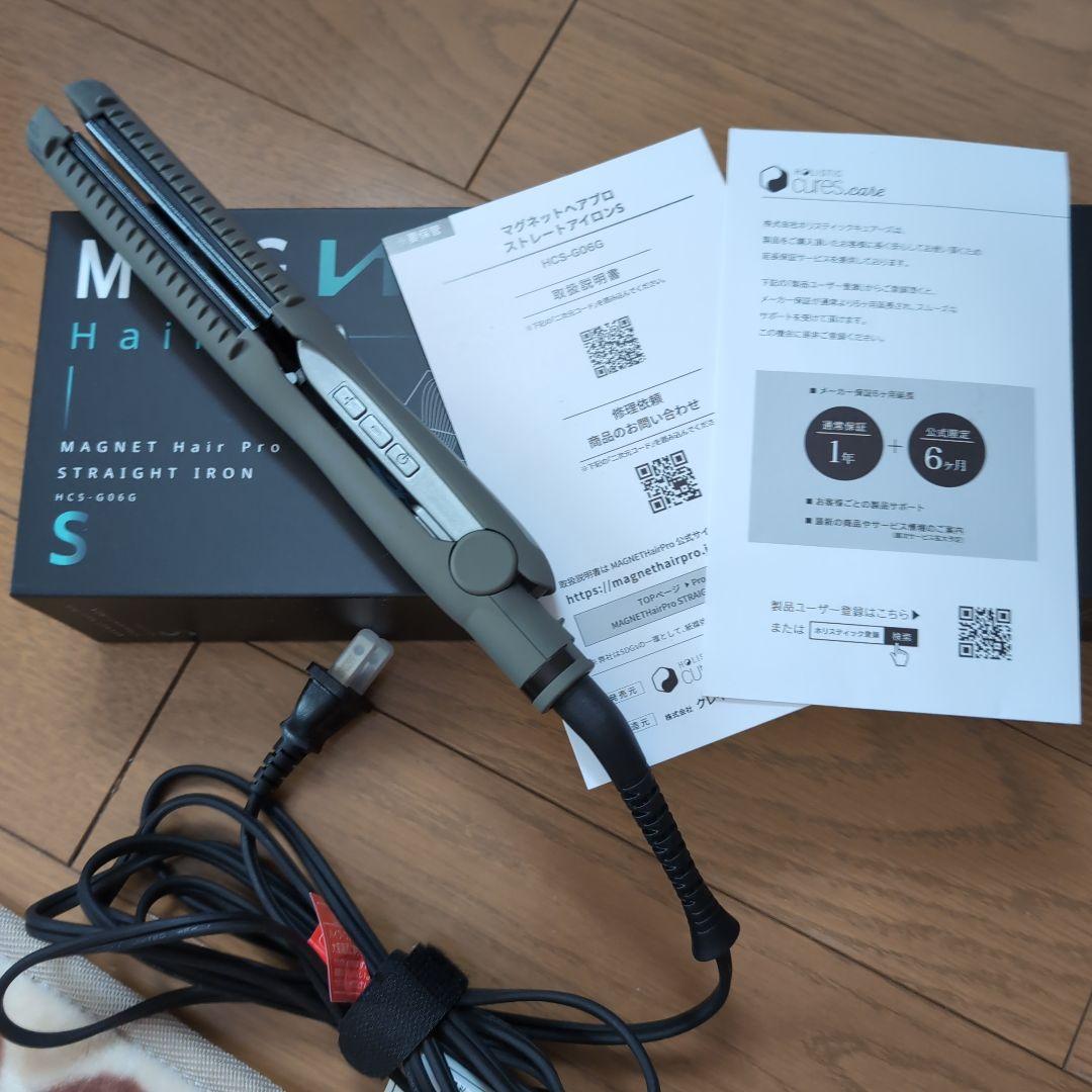 美品！マグネットヘアプロ ストレートヘアアイロン　S HCS-G06G　箱無し