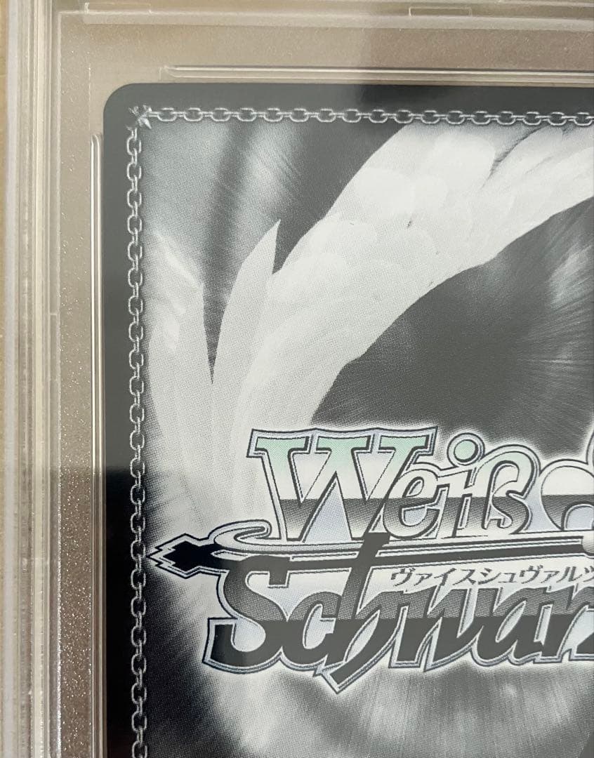 【PSA10】 ヴァイス ホロライブ TD 大忙しっ！ 兎田ぺこら SP