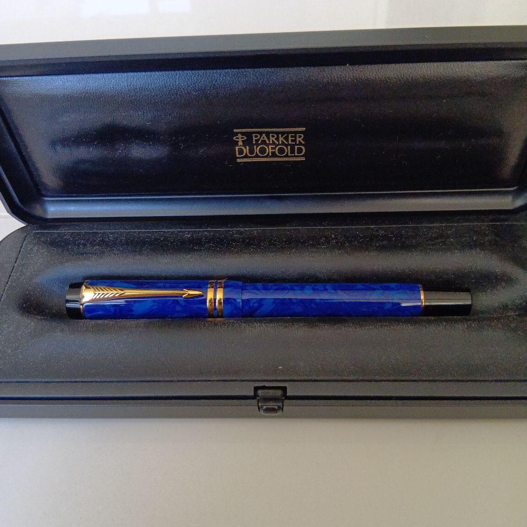 Parker DuoFold 万年筆 青色 刻印付き