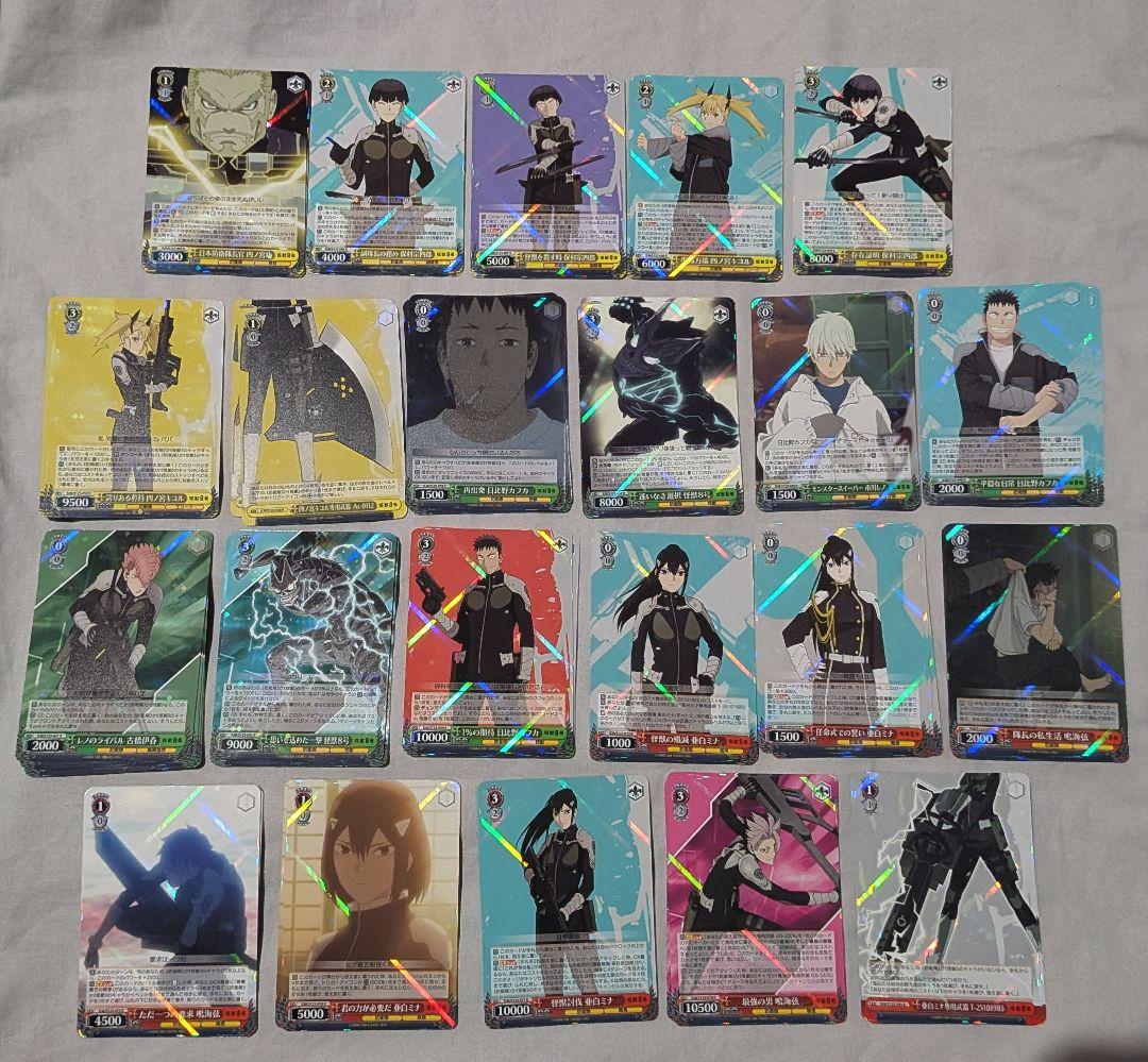 ヴァイスシュヴァルツ 怪獣8号 RR以下 4コン