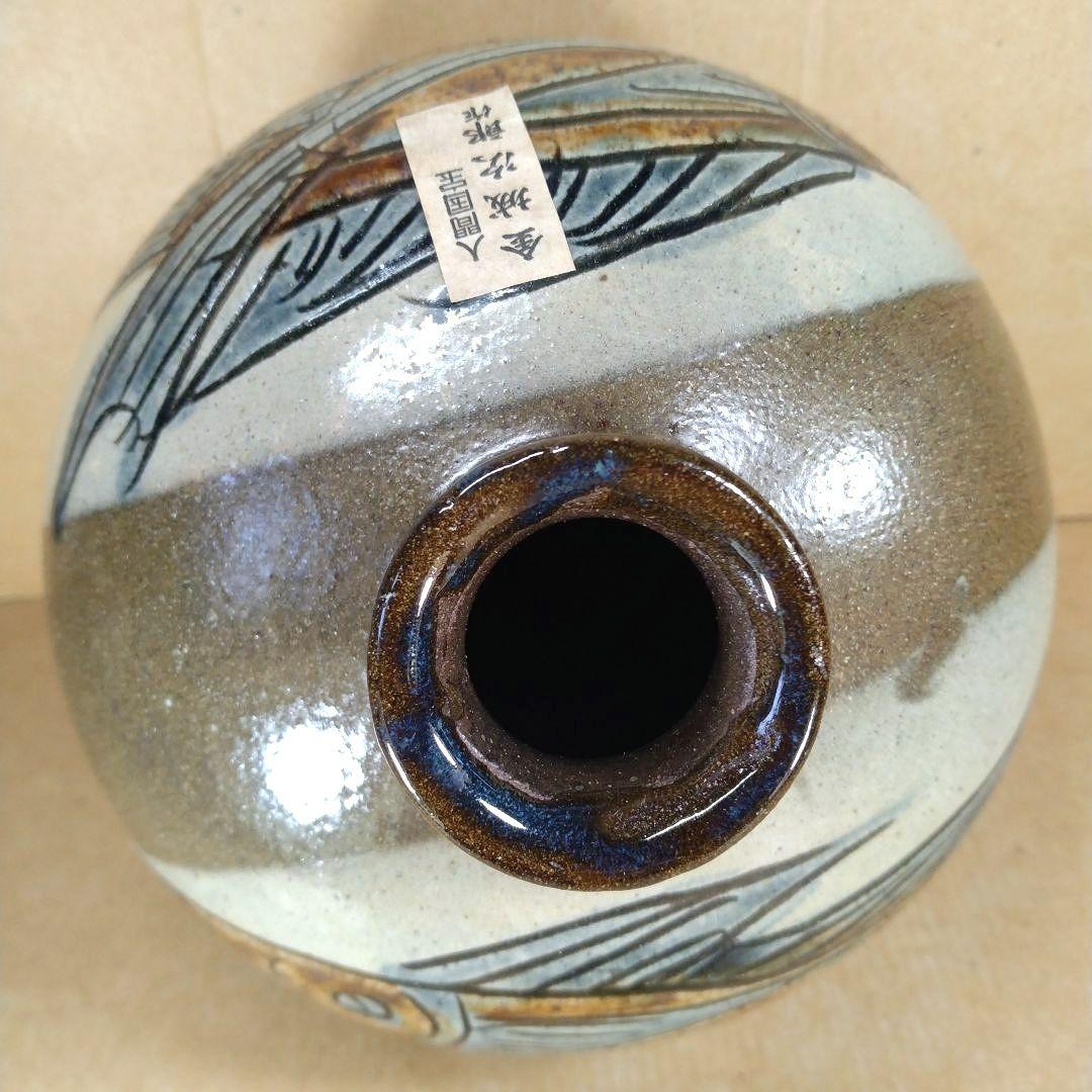 【本物保証】金城次郎 窓絵丸壷(海老魚紋）共箱 栞 人間国宝 極美品 壷屋焼