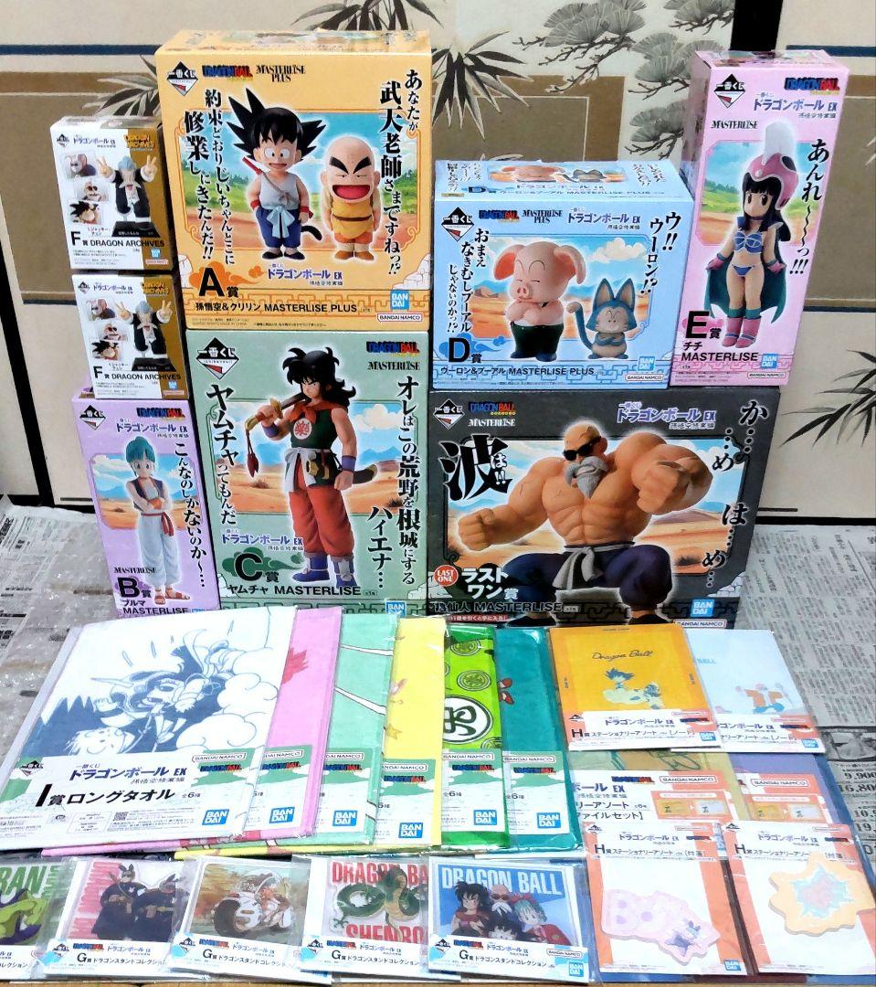 一番くじ ドラゴンボールEX〜孫悟空修業編〜セミコンプリートセット