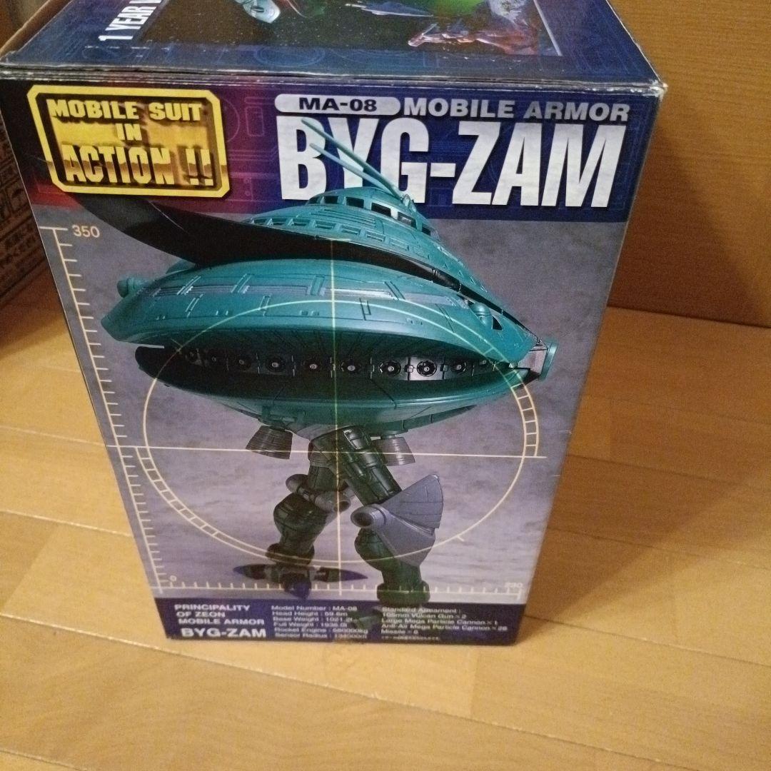 ビグ・ザムモビルアーマー