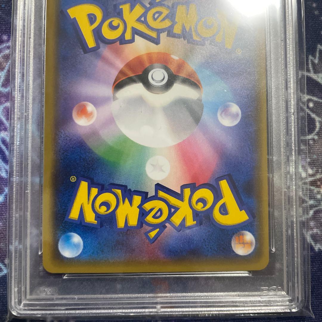 【PSA10アンリミ】ゲンシカイオーガ グラードンEX UR バンデットリング