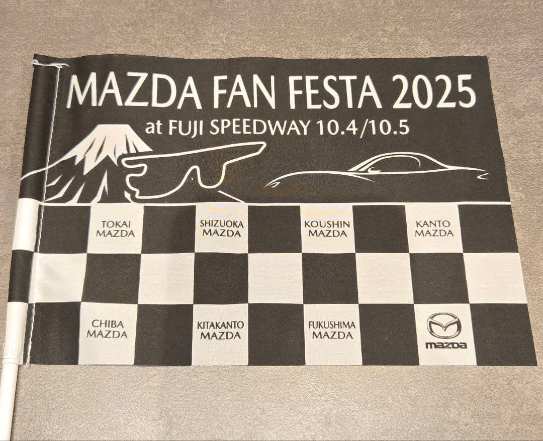 2025年開催 マツダ ファンフェスタ グッズセット ★ おまけ品『トミカ』★