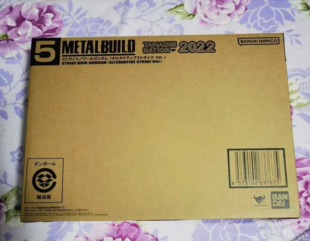 メタルビルド　ストライクノワールガンダム オルタナティブストライクVer.
