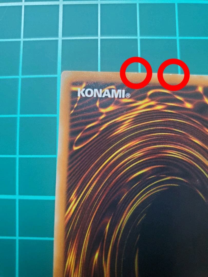 遊戯王 ブラックマジシャン レリーフ