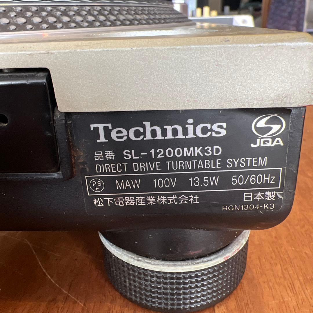 テクニクス　ターンテーブル　SL-1200MK3D