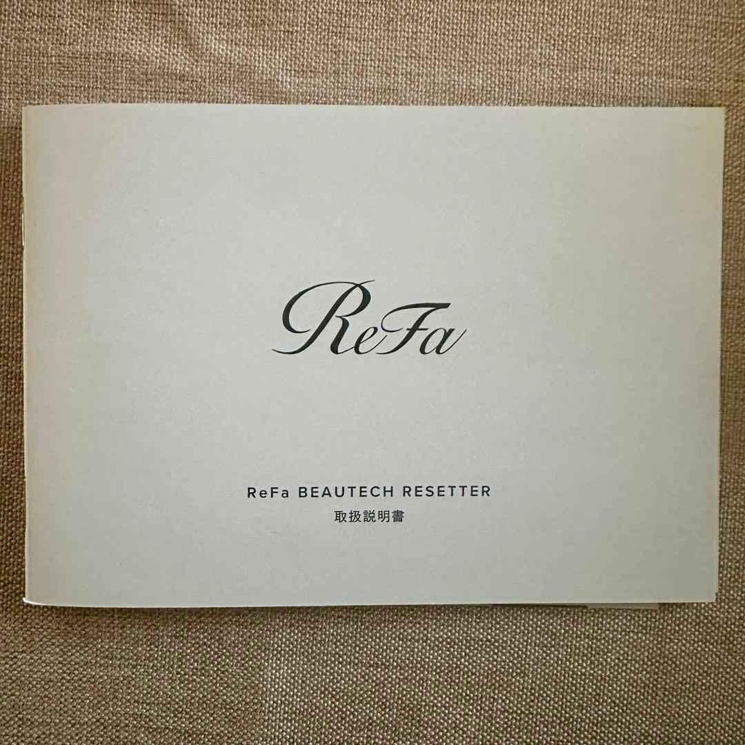 【未使用に近い】ReFa リファ　ビューティテック　リセッター