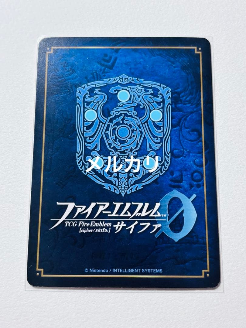 ファイアーエムブレム サイファ SR+ 神に刃を向ける者 エーデルガルト