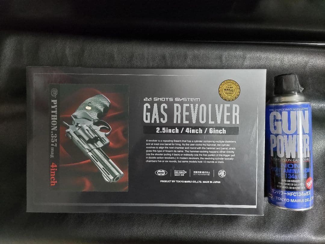 【美品】東京マルイ コルトパイソン.357マグナム 4インチ ガスリボルバー＋α