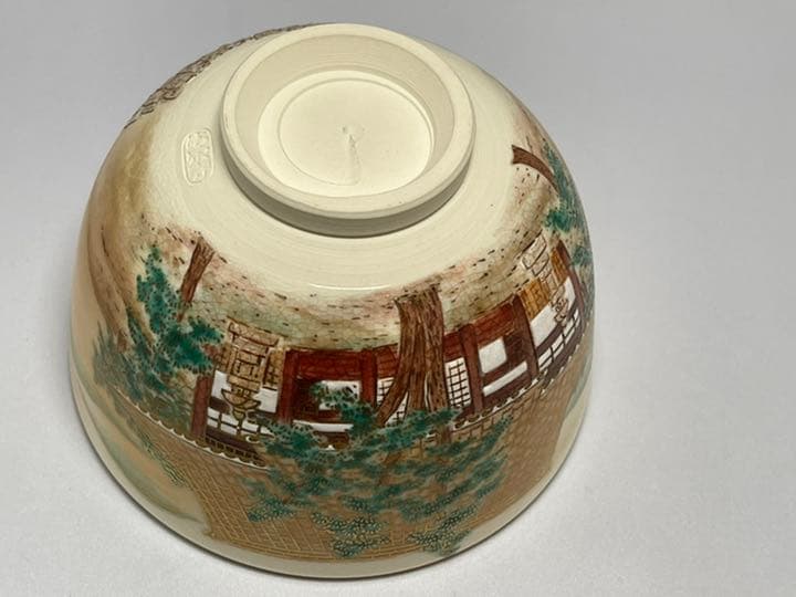 杉田祥平　清閑寺窯　色絵嵯峨野巡り画　茶碗　共箱　新品未使用　無傷
