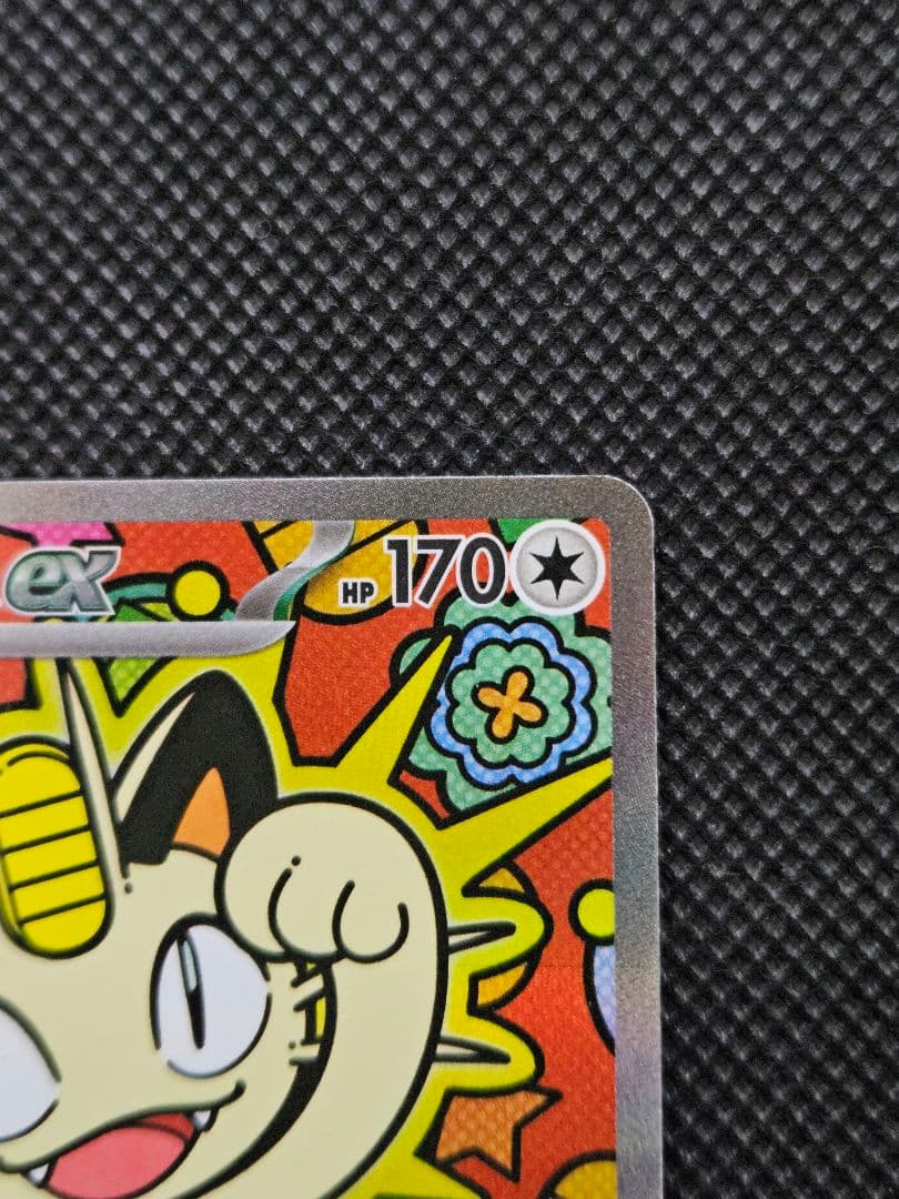 ニャースex SAR 114/080