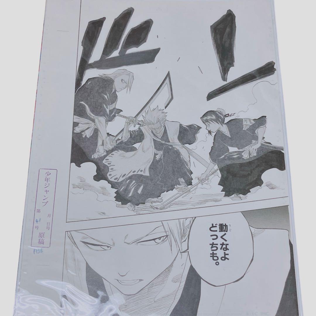 BLEACH展 複製原画 複製原稿 日番谷冬獅郎 市丸ギン 藍染惣右介