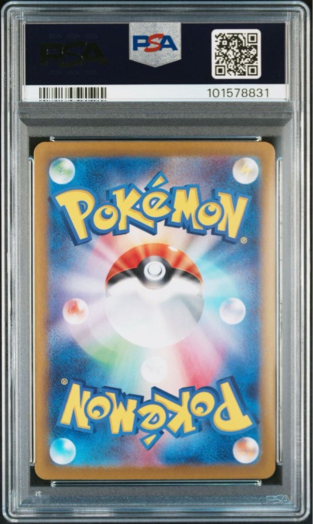 【PSA10 連番】エーフィex ブラッキーex SAR【テラスタルフェスex】