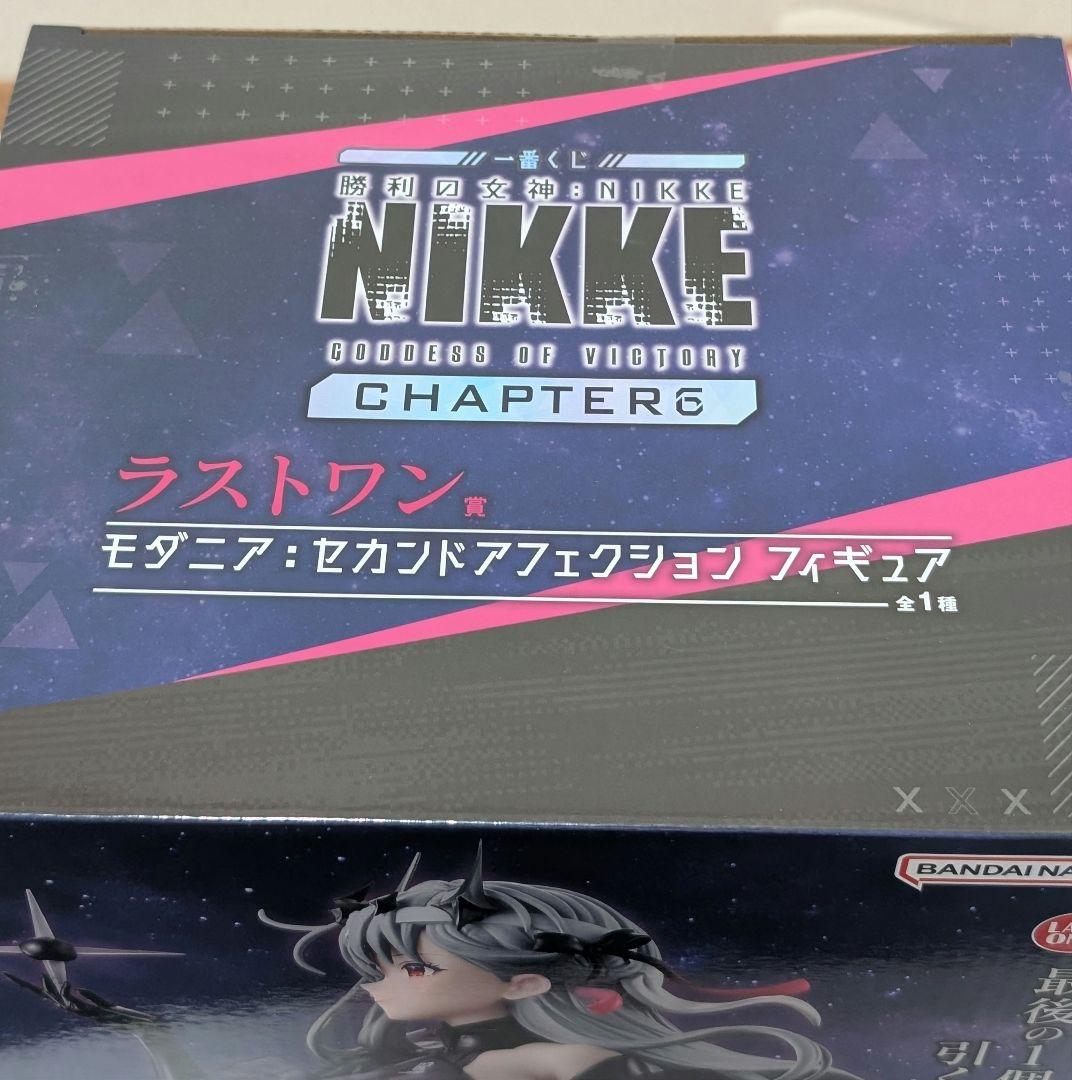 勝利の女神一番くじ：NIKKE　ラストワン賞 モダニア：セカンドアフェクション