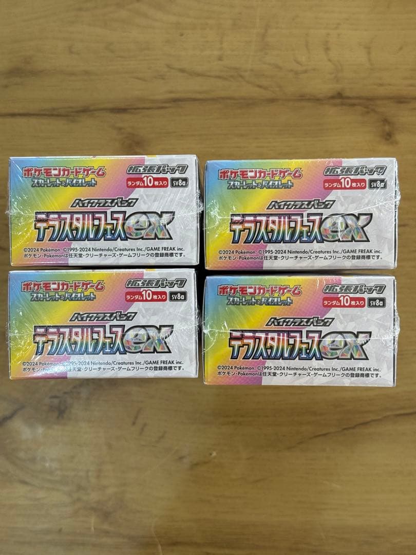 ポケモンカードゲーム テラスタルフェス EX 4BOX 新品未開封