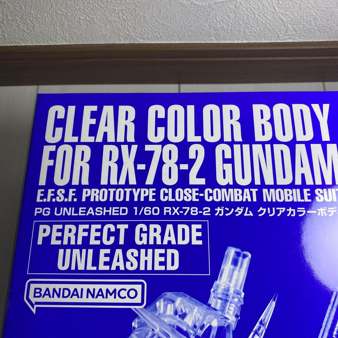 【3セット】PG UNLEASHED RX-78-2 ガンダム クリアカラー