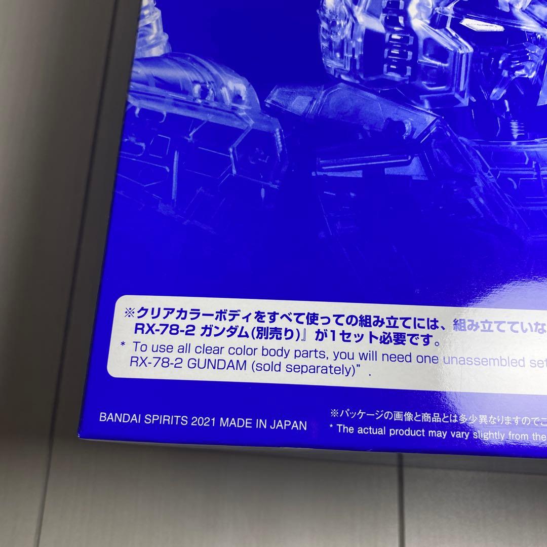【3セット】PG UNLEASHED RX-78-2 ガンダム クリアカラー