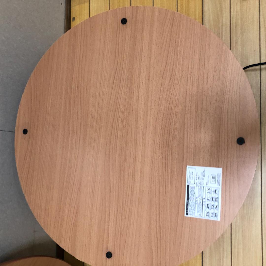 送料無料 ナカムラ 丸型 こたつテーブル リバーシブル天板 　251013