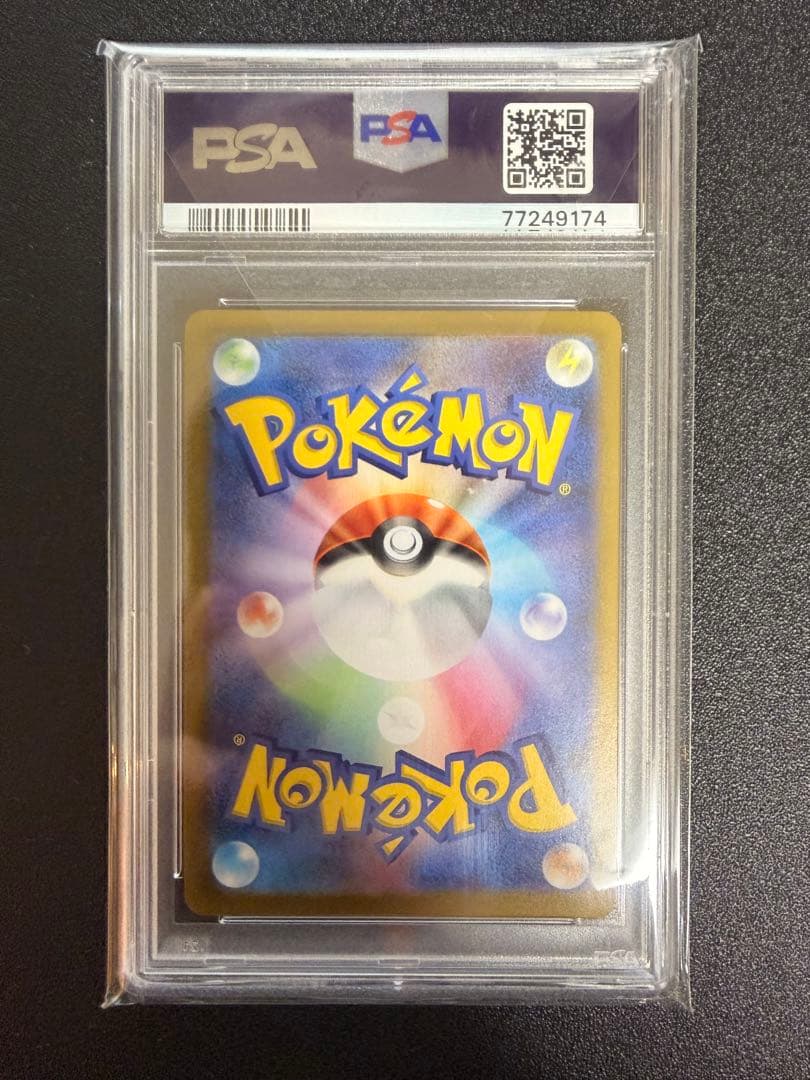 ブラッキー プロモカードパック 25th ANNIVERSARY psa10