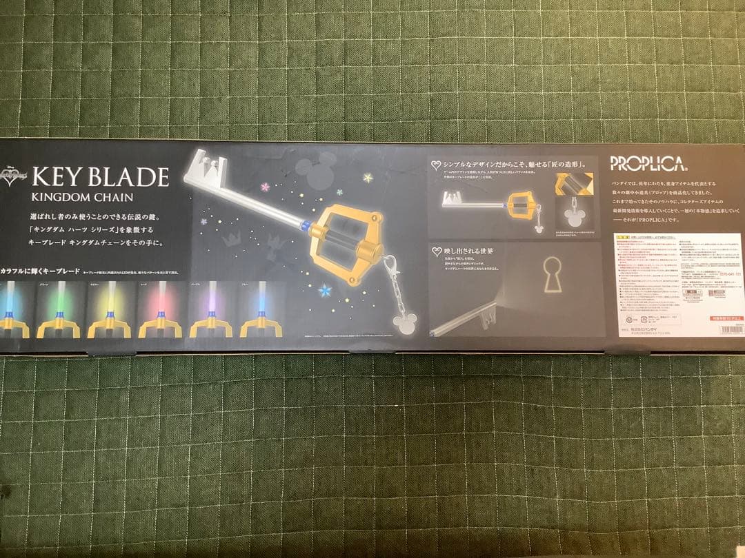 【プロップリカ】キングダムハーツ　キーブレード　1/1