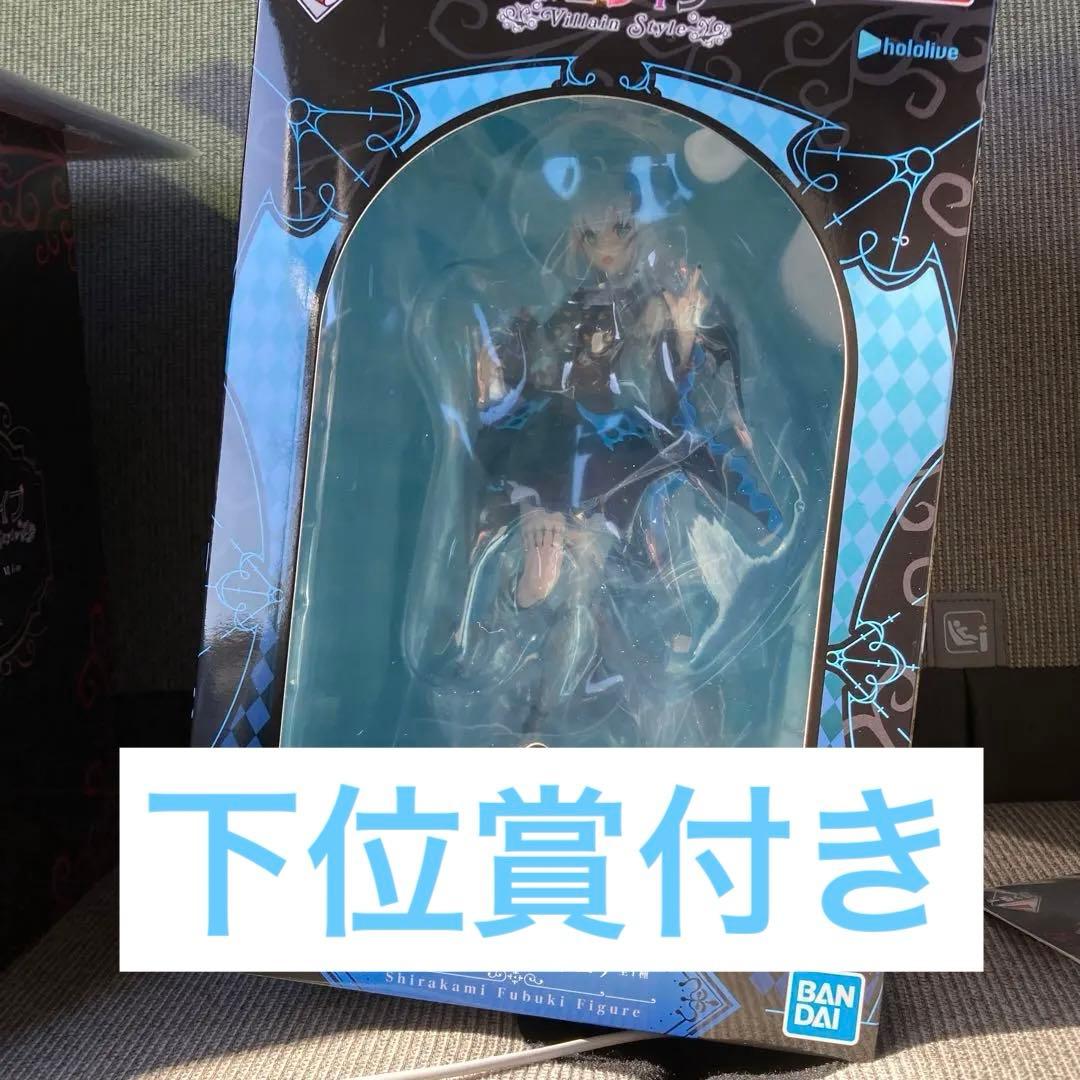 一番くじ　ホロライブ　白上フブキ　フィギュア　白上フブキセット