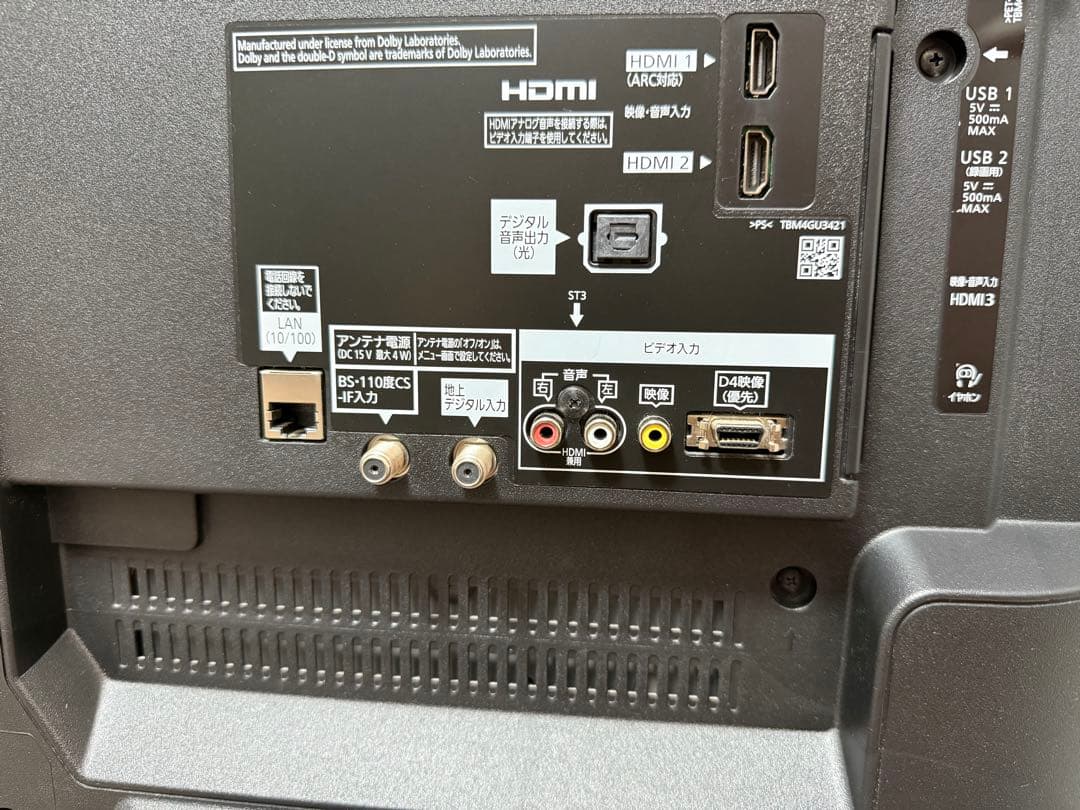 美品パナソニックTH-43CS650 43 型 ⭕️地上BS/CS, 動画可テレビ