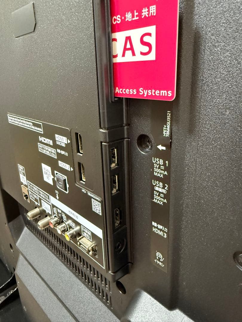 美品パナソニックTH-43CS650 43 型 ⭕️地上BS/CS, 動画可テレビ