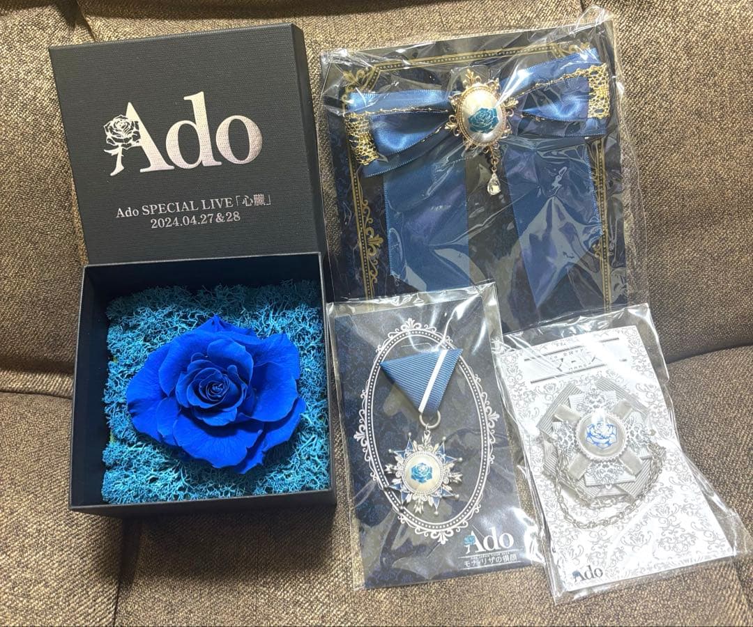 Ado まとめ売り　　約40種類超え！