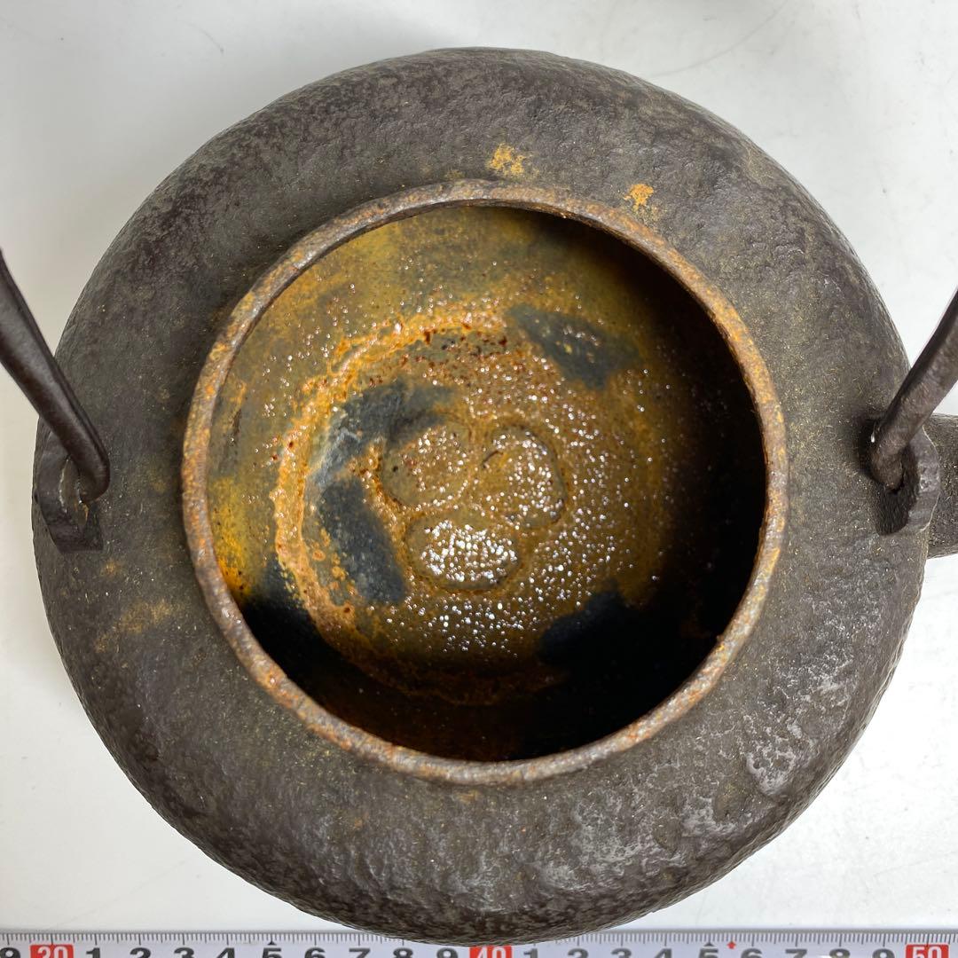 鉄瓶　1498g 東K7-1207① トヒトコ