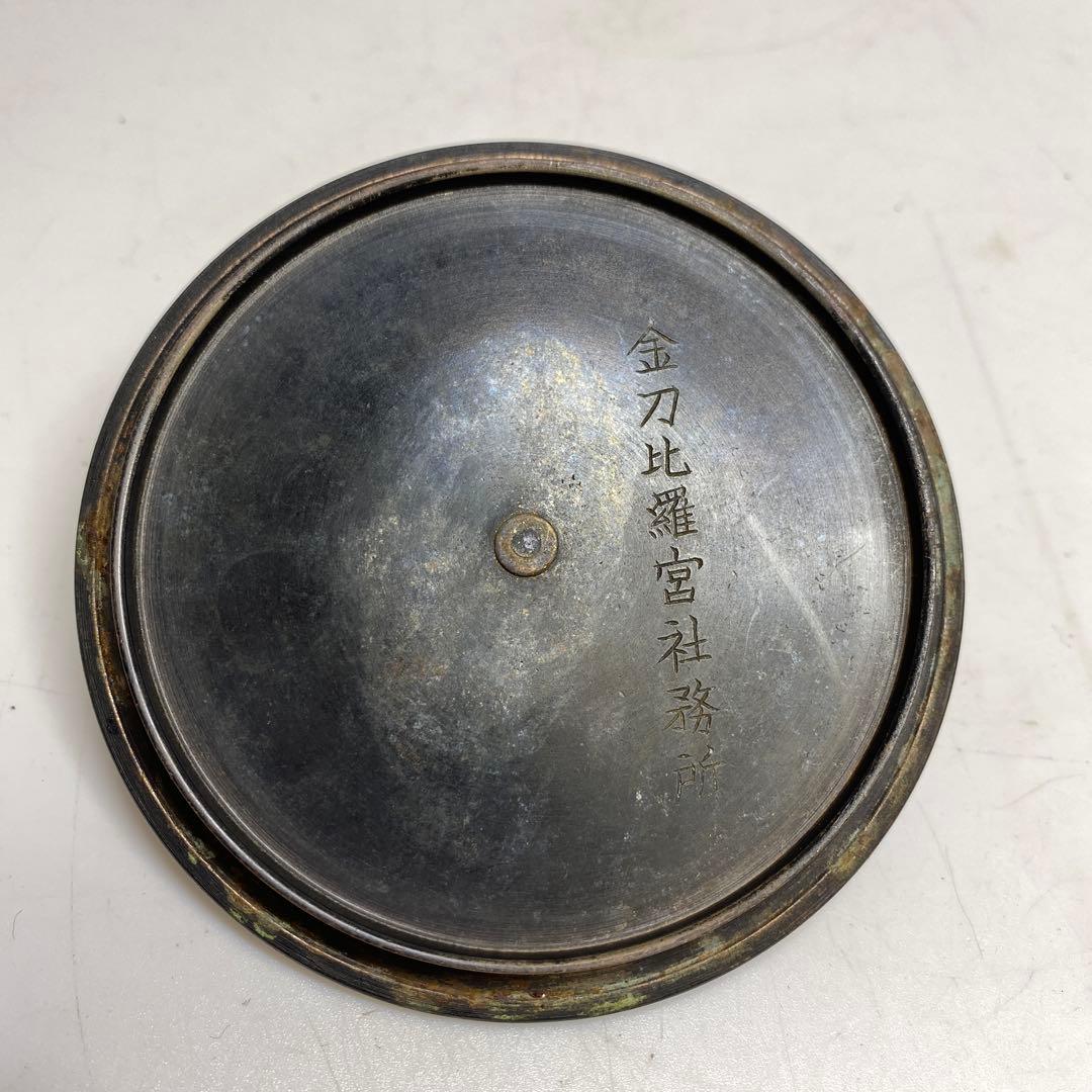 鉄瓶　1498g 東K7-1207① トヒトコ