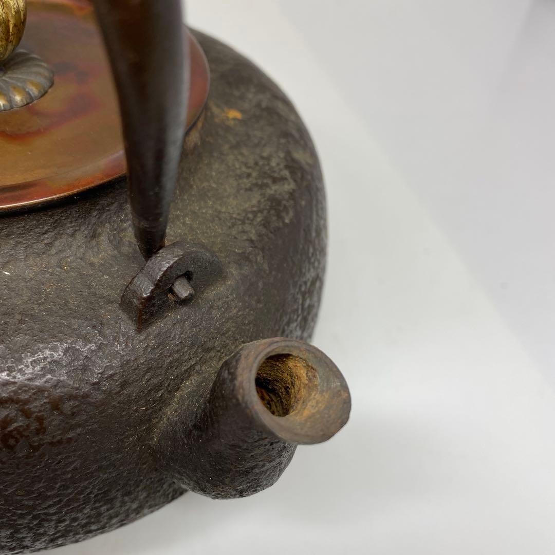 鉄瓶　1498g 東K7-1207① トヒトコ