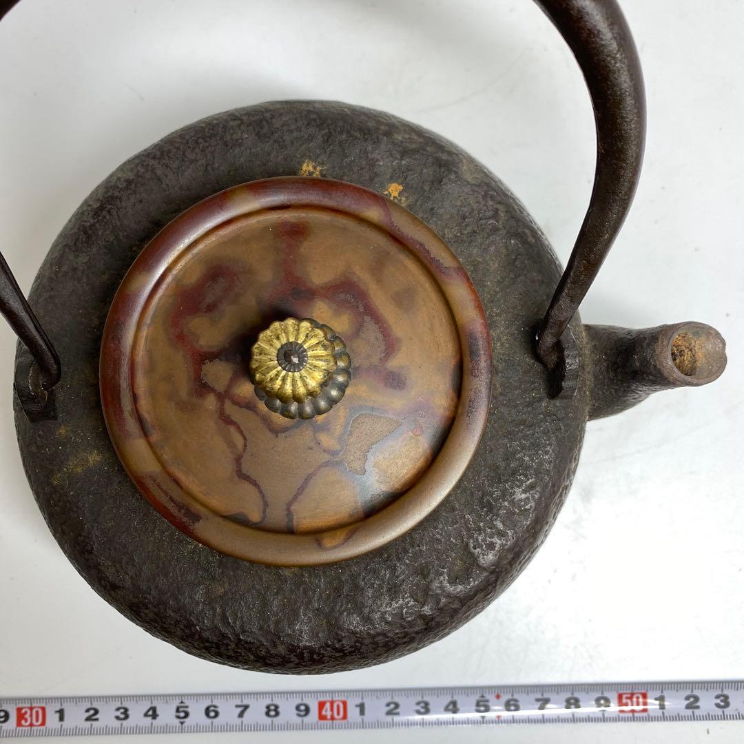 鉄瓶　1498g 東K7-1207① トヒトコ