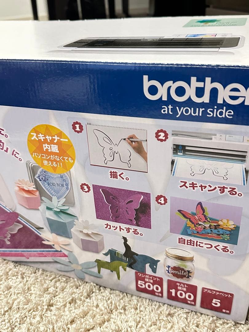 brother Scan Cut CM300 美品