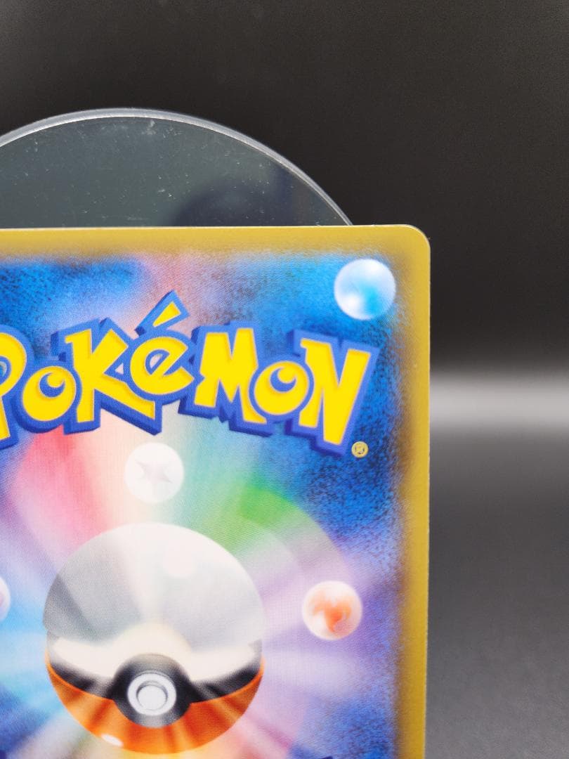 ポケモンカード ルチア SR ★2679